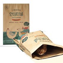편안한 종이 고양이 집 펫가구 고린이은신처 댕냥이박스집 냥생이하우스 펫룸