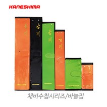 가네시마 채비수첩 목줄케이스 바늘케이스 민물낚시 PART01 (156), 블랙