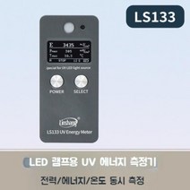 고정밀 LED 테스터기 저항 백라이트 범위 디지털 전압계 TV 감지기 전류계 자동조절 주파수, LS133