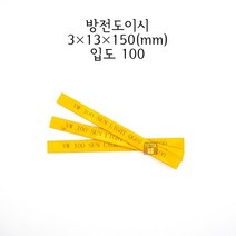 방전도이시 3x13x150mm 입도100 (금형 숫돌 연마석 연마마트)