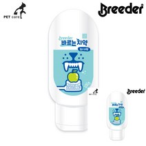 먹어도되는치약 애완 강아지치석치약 애견바르는치약 애완견치약 애견치약 개치약