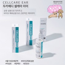 [냥냥이멍멍이]두카메디 셀케어 이어 반려동물 강아지 고양이 반려견 반려묘 댕냥이 편백수 귀세정제 100ml, 두카메디 셀케어 귀세정제 100ml