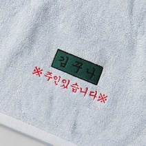 군인제작수건 부대 명찰 군대수건 자수 타올 곰신 군인선물, 1개, 기본형 애쉬브라운-F