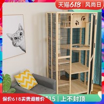 고양이호텔장 고양이철장 펜스 입원장 펫홈 대형철장 대형고양이장 애견장 애견호텔장 3단케이지 맞춤형 캐비닛 디스플레이 캐비닛 육성 사육, 컨설팅 커스터마이징, 보증금