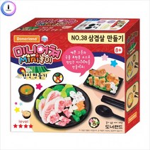 도너랜드 미니어쳐38 삼겹살 만들기, 1개, 혼합색상