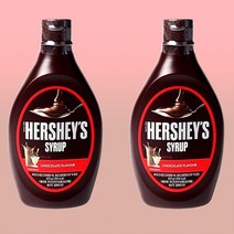 진한 초콜릿 토핑 시럽 허쉬 초콜릿 시럽 623g X2개