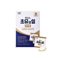 일동후디스 Ildong Foodis 후디스 foodis 초유의힘 츄어블 1박스 총60정