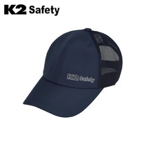 K2 케이투 메쉬 캡모자 여름 등산모자 스포츠 낚시, 단품