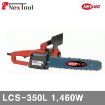 계양전기 체인톱 LCS-350L 1 460W 600 4.2 (1EA) 엔진톱 엔진톱날 체인톱 절삭 초경 공작 절삭공구 전기톱