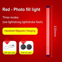 분광계 광도계 적외선 핸드 헬드 LED 필 라이트 비디오 조명 USB 충전식 사진 조절식 플래시 RGB 셀카 램프, Red 32cm, Chargable, White cover