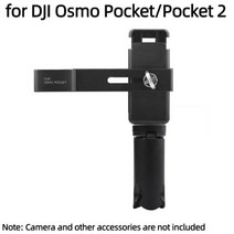 DJI Osmo 포켓/포켓 2 용 고정 클립 브래킷 마운트 휴대폰 삼각대 핸드폰 홀더 짐벌 카메라 액세서리, 01 clip and tripods A