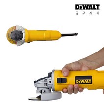 디월트 DWE8100S 4인치 소형 그라인더 슬라이드스위치