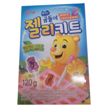 더 커진 곰돌이 젤리키트 탱글탱글 3가지맛 젤리 딸기 포도 오렌지 120g