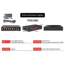 STEAMEMO 6 포트 POE 스위치 48V 10/100Mbps 90W 외부 이더넷 (IP 카메라/무선 AP 용, CHINA_SSC-POE108D