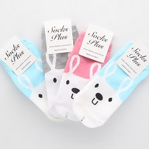 도레미양말 아동 스니커즈 발목 양말 5켤레 유아동양말(트위스트 레빗)