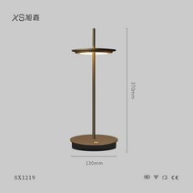 덴마크 무선충전 스탠드 터치 무극조 북유럽 침실침대 포근한 휴대용 LED 램프, 무극조광 + 조광스위치
