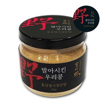 내고향푸드 장우동푸드 발아 홍삼 청국장 분말, 250g*2병