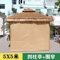 조립식원두막 야외 정자 안뜰 농가 초가 집 짚 헛간 경치 좋은 시뮬레이션 머리 잔디, 5x5 미터 - 초가 파빌리온 + 거