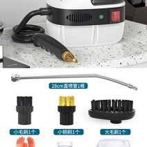 상업용 고압스팀청소기 고온 창틀 살균기 에어컨 분사기 주방후드 카페트 세척기 스팀 스프레이, 화이트 저수 업그레이드 2500W