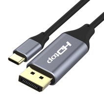 HDTOP Type-C to DP 케이블 3m/HT-3C018/C타입/4K 60Hz UHD/DisplayPort(디스플레이포트)/미러링/스마트 칩 내장/넷플릭스 호환/삼성 DEX모