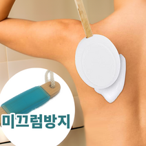 NAHOT 등 로션 바르기 도구 셀프 관리, 브라운(롱), 1개