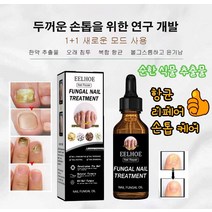 (특가 프로모션 이벤트)조갑사상균증 개선 에산스 손톱/발톱/영양제, 30ml 카트리지, 1개