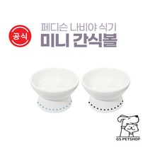 [지에스펫] 페디슨 나비야식기 간식볼 2종, 간식볼 블루