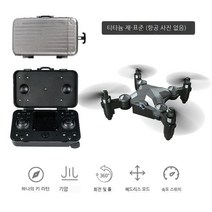 수하물 미니 접이식 UAV 항공 사진 원격 제어 항공기 쿼드 콥터, 티타늄 재-고정 높이-표준