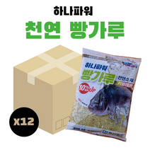 하나파워 벵에돔전용 카멜레온 빵가루(일본산) 1박스(12봉)/벵에돔 생활낚시 집어제