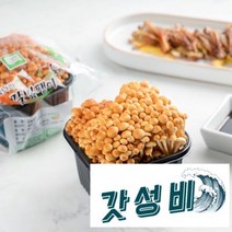 [산지직송] 무농약 황금 갈색팽이버섯 200g x 10팩