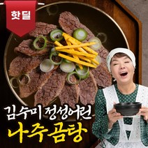 김수미의 나주곰탕 한우 육수, 600g, 6개