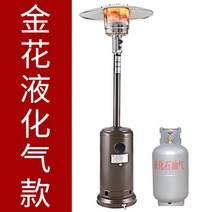 야외 난방 스토브 가스 히터 바 레스토랑 정원 난로, 우산 LPG