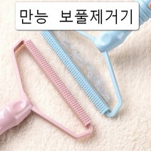 가디건 만능 휴대용 코트 니트 보풀제거기 세탁소용