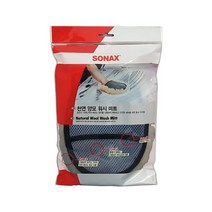 소낙스 천연 양모 세차 워시미트