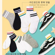 비밀공간 여성 단목 중목 라인양말 귀여운 여자 양말
