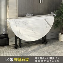 접이식테이블 카페 원형테이블 의자 화이트 원형 테이블 원형테이블 700 원형테이블 1200 식탁세트 원형접이식식탁 전자렌지수납장 원형테이블 책상 원목 원형테이블 교자상 수입가구