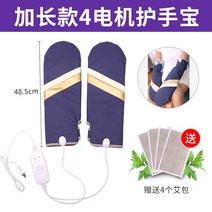 손가락 안마기 온열 장갑 손저림 손목 관절 물리 치료 전기, 엑스트라 롱 뷰티 핸드 트레져