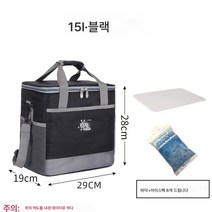 Z3JC 캠핑 15L 휴대용 라지 도톰 아이스팩 방수 쿨러백 스몰 텀블러, Z3JC 21뉴SN-블랙15L( )
