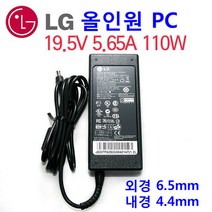 LG 올인원PC 23V540-L.AH11K용 아답터/19V-5.65A