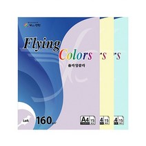 삼원 플라잉칼라 A4 160g 15매 / 양면 색상지 복사지 용지, 1