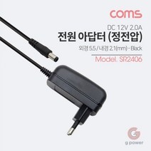 MDO4987 아답터 DC 12V 2.0A Black (네트워크기타/네트워크용품/전산용품/전산소모품), oc 본상품선택