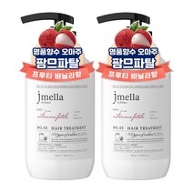 제이멜라 인 프랑스 페이보릿 팜므파탈 헤어 퍼퓸 트리트먼트 500ml, 2개