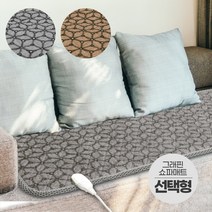 싸파 그래핀 쇼파 전기매트 전기방석 온열매트, 그레이