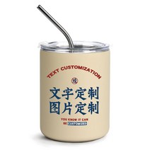 슬램덩크팝업스토어 보냉컵 스텐컵 슬램덩크굿즈 슬램덩크 커피 빨대 텀블러 주변 애니메이션 물컵 유천 단풍 벚나무 꽃길 조남 스포티, 300ml-베이지컬러와 함께 주문제작