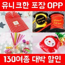 BUyuS포장지/선물포장지/비닐포장지/칼라포장지 [도매퀸즈]굿딜 브이숍, D11-알파벳리본 민트 2200CM