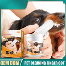 애완 동물 치아 물티슈 면 부직포 손가락 고양이 개 브러쉬캣 청소를 위한 건강한 구강 관리 용품 50