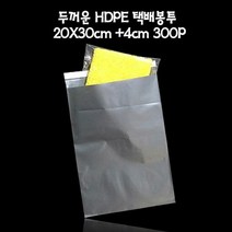 택봉 고급형 0.09mm HDPE 택배봉투 20X30cm+4cm 회색 300매