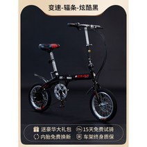 미니밸로 출퇴근 자전거 여성용 미니벨로 여자 성인, 16인치, 블랙 6단변속