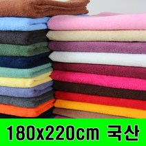 대형타올 바스타올 큰타올 수건 180x220cm, 초코렛색