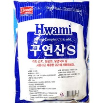 구연산 화미 3kg 조미료 업소용 식자재 식당 업소, 1